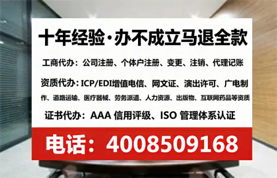 鄂尔多斯个体户注销全流程解析:真实经历分享与避坑指南