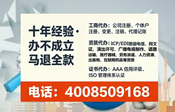 鄂尔多斯个体户注销全流程解析:真实经历分享与避坑指南