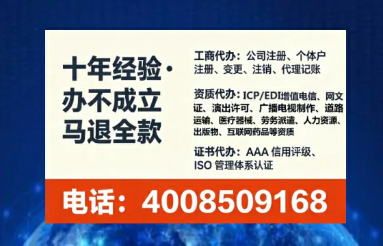 鄂尔多斯办理<a href='https://www.lihengelec.com/ '>食品生产许可证</a>的实用指南:从申请到落地的全流程亲历分享
