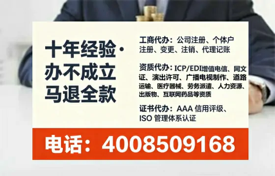 鄂尔多斯办理<a href='https://www.lihengelec.com/ '>食品经营许可证</a>:我的亲身经历与实用指南