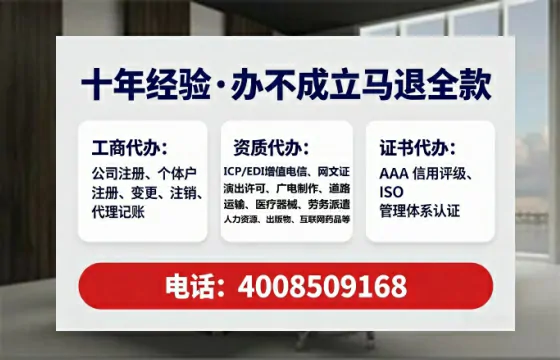 鄂尔多斯企业办理ICP<a href='https://www.lihengelec.com/ '>增值电信许可证</a>的必要性、全流程解析与高效办理指南