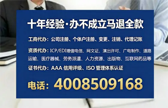 鄂尔多斯办理<a href='https://www.lihengelec.com/ '>人力资源许可证</a>的实用价值与实操全解析