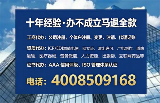 鄂尔多斯<a href='https://www.lihengelec.com/ '>公司注销</a>全流程详解:从准备到完成的完整经验分享