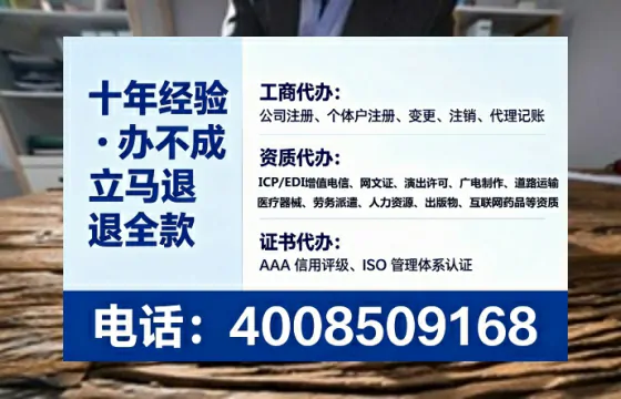 鄂尔多斯<a href='https://www.lihengelec.com/  '>广电短剧三件套</a>办理全流程详解：用途、流程、费用及企业优势全解析