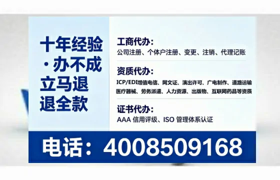 鄂尔多斯办理<a href='https://www.lihengelec.com/ '>拍卖许可证</a>:实用指南与真实经验分享