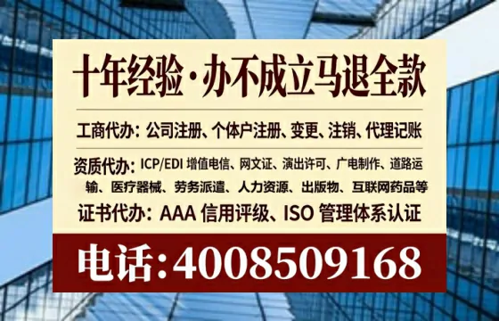 鄂尔多斯<a href='https://www.lihengelec.com/ '>公司注销</a>全流程详解:从准备到完成的完整经验分享