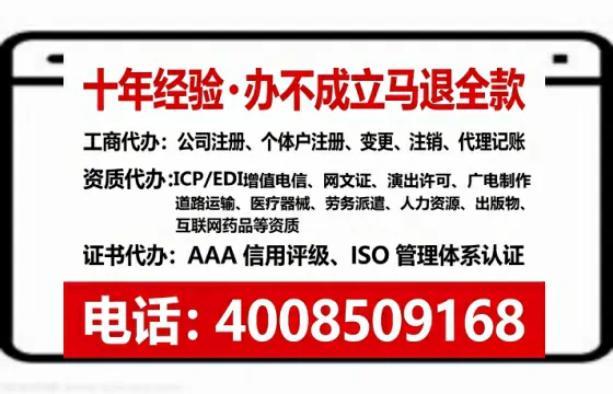 鄂尔多斯办理<a href='https://www.lihengelec.com/ '>劳务派遣许可证</a>的实用指南:从需求到落地的全流程亲历分享