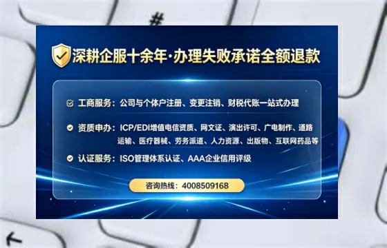 鄂尔多斯办理<a href='https://www.lihengelec.com/ '>医疗器械网络销售备案</a>的实用价值与实操指南