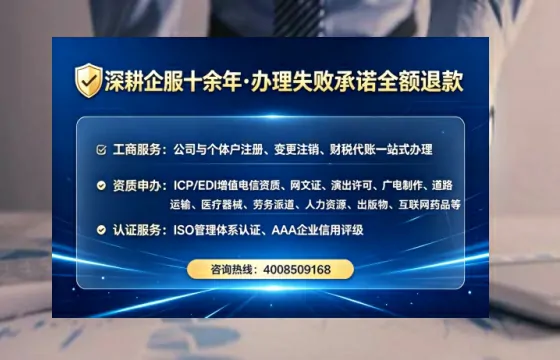 鄂尔多斯<a href='https://www.lihengelec.com/ '>公司注册</a>全流程详解:从零到执照的实战经验分享