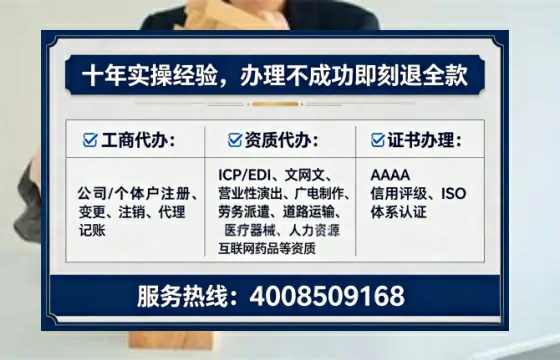 鄂尔多斯办理<a href='https://www.lihengelec.com/ '>人力资源许可证</a>的实用价值与实操全解析