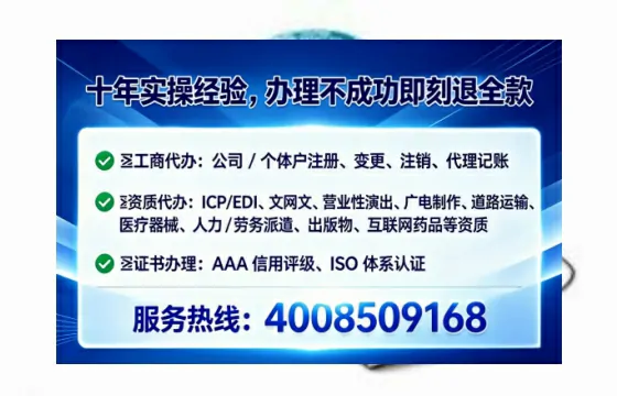 鄂尔多斯办理<a href='https://www.lihengelec.com/ '>道路运输许可证</a>:真实经历与实用指南
