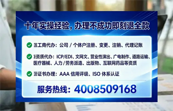 鄂尔多斯办理<a href='https://www.lihengelec.com/ '>培训机构办学许可证</a>的用处、流程与避坑指南