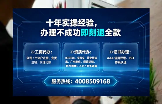 鄂尔多斯办理广播电视节目制作许可证的实用指南:从需求到落地的全流程亲历分享