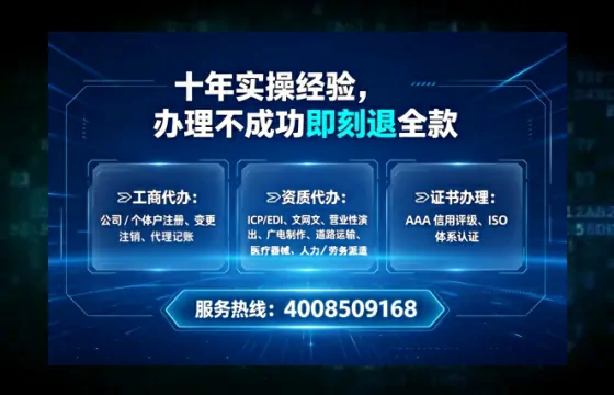 鄂尔多斯办理<a href='https://www.lihengelec.com/ '>劳务派遣许可证</a>的实用指南:从需求到落地的全流程亲历分享