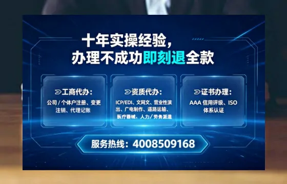 鄂尔多斯<a href='https://www.lihengelec.com/  '>广电短剧三件套</a>办理全流程详解：用途、流程、费用及企业优势全解析