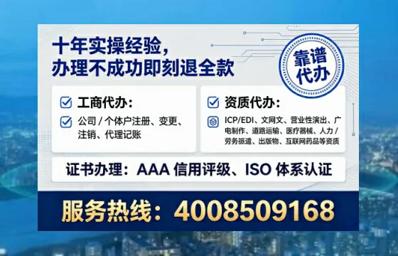 鄂尔多斯办理<a href='https://www.lihengelec.com/ '>医疗器械三类经营许可证</a>的实用指南:我的亲身经历与深度分享