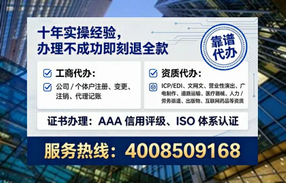 鄂尔多斯办理<a href='https://www.lihengelec.com/ '>网络文化经营许可证</a>的用处、流程与避坑指南