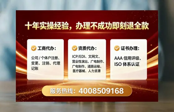 鄂尔多斯<a href='https://www.lihengelec.com/ '>公司注册</a>全流程详解:从零到执照的实战经验分享