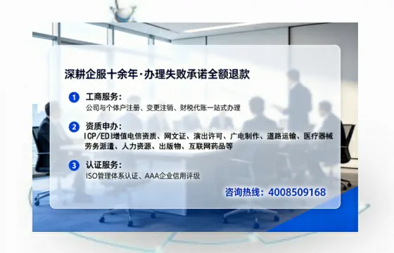 鄂尔多斯办理广播电视节目制作许可证的实用指南:从需求到落地的全流程亲历分享