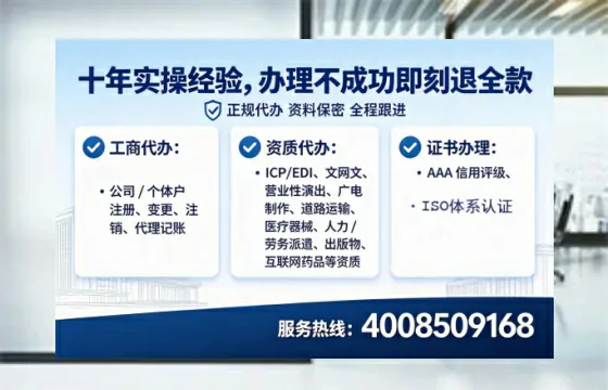 鄂尔多斯办理<a href='https://www.lihengelec.com/ '>网络文化经营许可证</a>的用处、流程与避坑指南