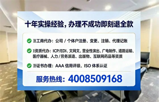 鄂尔多斯办理<a href='https://www.lihengelec.com/  '>互联网药品许可证</a>的实用价值与高效办理路径