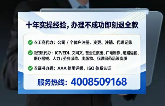 鄂尔多斯办理<a href='https://www.lihengelec.com/ '>培训机构办学许可证</a>的用处、流程与避坑指南