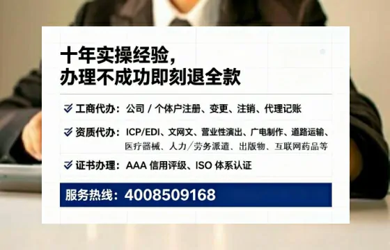 鄂尔多斯办理<a href='https://www.lihengelec.com/ '>食品经营许可证</a>:我的亲身经历与实用指南
