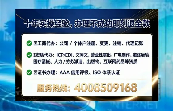 鄂尔多斯办理<a href='https://www.lihengelec.com/ '>食品生产许可证</a>的实用指南:从申请到落地的全流程亲历分享